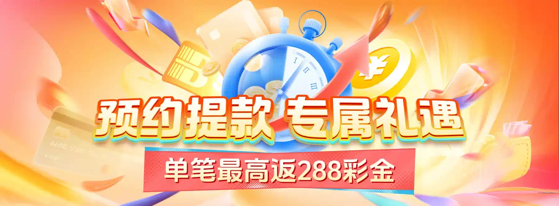 B体育首页视觉图四